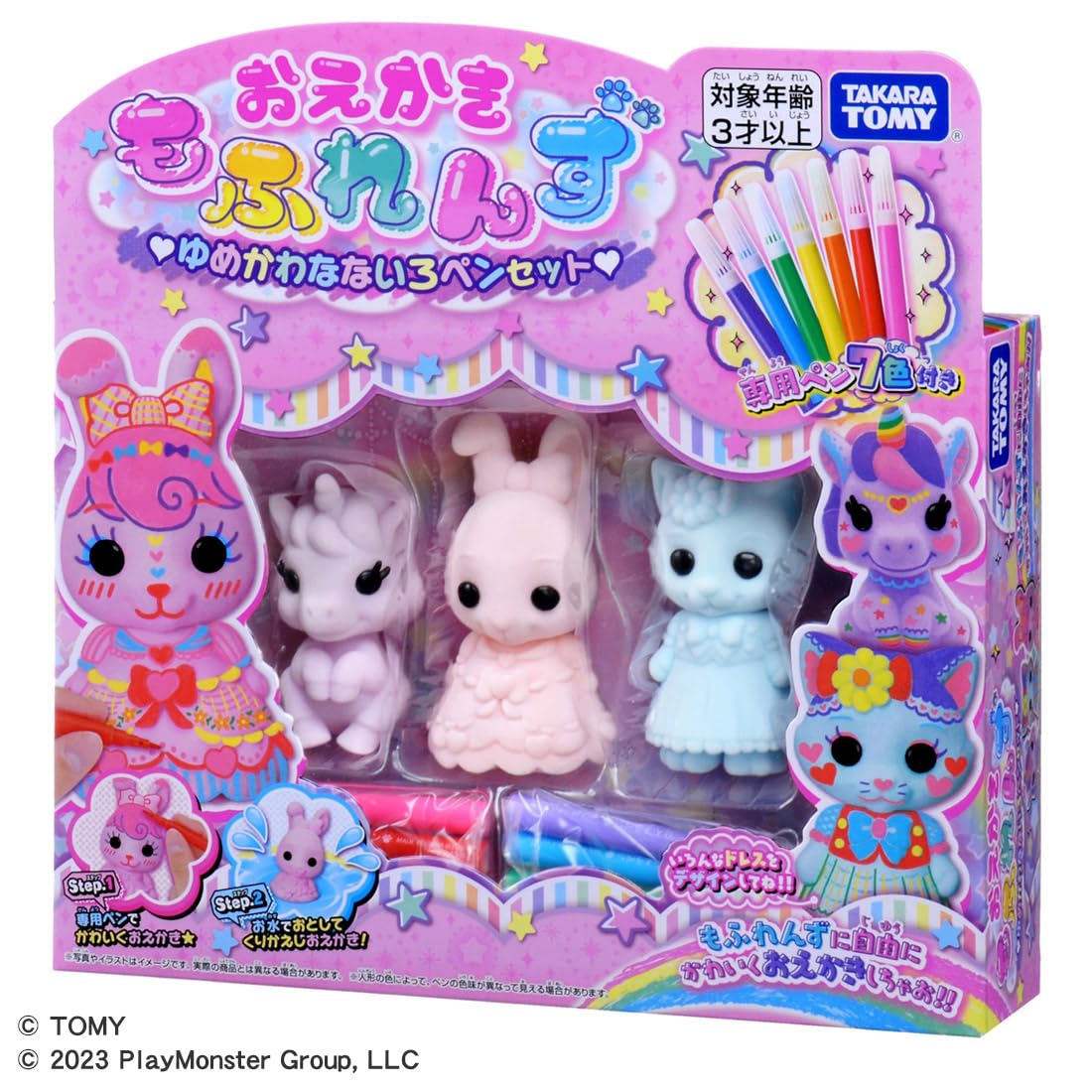 【無料プレゼント準備中】ゆめめのおもちゃ箱*▶︎◀︎* かみんぐすーん Amazon.co.jp: おえかき もふれんず ゆめかわなないろペンセット